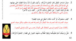 الردم للقات العال is a member of vimeo, the home for high quality videos and the people who love them. Ù…Ø¯ÙˆÙ†Ø© ØªØ¹Ù„Ù… 2020 05 10