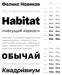 You'll probably notice that many letters look the same or similar — so the only hurdle will be readjusting how your brain associates shapes with certain sounds. Top 10 Cyrillic Fonts In 2019