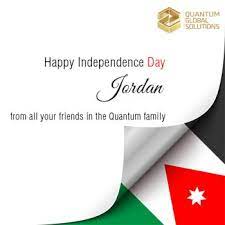 Africa's most populated country, nigeria, also celebrates its independence day on october 1. Jordan Independence Day Quantum Global Solutions