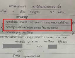 May 31, 2021 · วันที่ 31 พ.ค.64 เมื่อเวลา 11.00 น.นายเสกสกล อัตถาวงศ์ ผู้ช่วยรัฐมนตรีประจำนายกรัฐมนตรี พร้อมด้วย นายอภิวัฒน์ ขันทอง กรรมการผู้ช่วยรัฐมนตรีประจำ. G3kpodgfvvustm