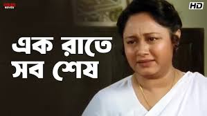 দুর্গাপুজোর সেরা নাচের গান || কমলা নৃত্য করে থমকিয়া থমকিয়া || KOMOLA