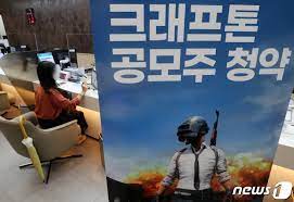Jun 15, 2021 · 게임 '배틀그라운드'로 유명한 크래프톤이 공모주 중복청약 막차를 탈 것으로 보인다. Sqk14fcxxpyprm