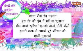 Birthday Song For Mother In Hindi 