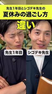 粟生津小学校児童画廊石田芽生