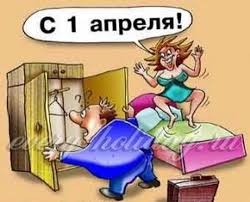 Поэтому подбирая шутки, учитывайте склад характера своих родителей и наличие у них чувства юмора. Kak Razygrat Roditelej Na 1 Aprelya