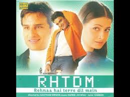 Rhtdm Rain Theme Ringtone Rehnaa Hai Terre Dil Mein Rain Ringtone Youtube