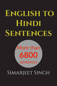 You can change the language from the dropdown options. Buy English To Hindi Sentence More Than 6800 Sentences English Sentence To à¤¹ à¤¦ à¤µ à¤• à¤¯ Book Online At Low Prices In India English To Hindi Sentence More Than 6800 Sentences English Sentence