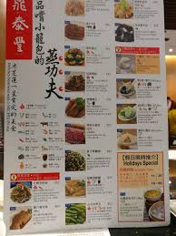 Home lifestyle food & drinks 7 places for best xiao long bao in singapore besides din tai. Din Tai Fung In Causeway Bay Hong Kong Openrice Hong Kong