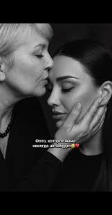 Мама Матранга Фото