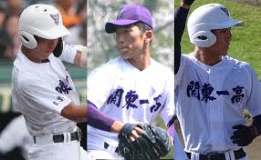 高校野球ドットコム - News update