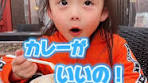 長かった自宅保育を経て幼稚園に入園しました。 幼稚園の看板の ...