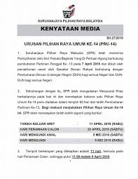 Tarikh pru 14 bubar, penamaan calon, hari mengundi dan keputusan. Tarikh Pru14 2018 Pengumuman Bubar Persatuan Kebajikan Penduduk Penduduk Negeri Kedah Facebook