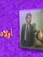 عمرو سعد، هنادي مهنى، محمد أبو داود، هالة صدقي، كمال أبو رية، وتأليف محمد الشواف وإخراج محمد بركة. ÙƒÙ…Ø§Ù„ Ø£Ø¨Ùˆ Ø±ÙŠØ© ïº—ï»¤ïºœï»´ï»ž ÙÙŠÙ„Ù…ÙˆØ¬Ø±Ø§ÙÙŠØ§ ØµÙˆØ± ÙÙŠØ¯ÙŠÙˆ