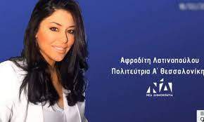 Αφροξυλιά (= ξύλο της αφροδίτης). Eh8av Hkiqbttm
