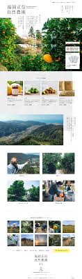 design おしゃれまとめの人気アイデア pinterest stephanie mikuls lp デザイン ウェブデザイン webデザイン