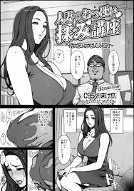 織田non 作者 - エロ漫画 momon:GA（モモンガッ!!）