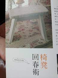 手做馬賽克木椅凳 home decor decor projects