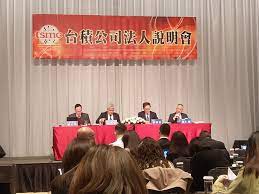 The site owner hides the web page description. å°ç©é›»16 æ—¥é¦–æ¬¡å¬é–‹ç·šä¸Šæ³•èªªæœƒ é™¸è¡Œä¹‹æå‡º5 å¤§é—œæ³¨é‡é»ž Technews ç§'æŠ€æ–°å ±