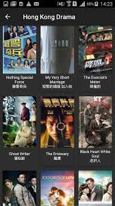 23.82 mb, was updated 2021/02/11 requirements:android: Buzztv Hong Kong Movie Chinese Film Taiwan Drama For Android Apk Download