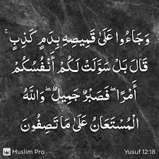 Pin By Souad On Holy Quran With Images All About Islam Calligraphy Islam