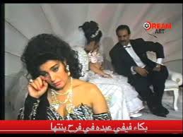 فيفي عبده في موقف محرج على الهواء وهيستيريا ضحك لوفاء الكيلاني! Ø¨ÙƒØ§Ø¡ ÙÙŠÙÙŠ Ø¹Ø¨Ø¯Ù‡ ÙÙŠ ÙØ±Ø­ Ø¨Ù†ØªÙ‡Ø§ Youtube