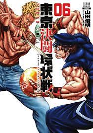 Tokyo Duel Battle Vol 6 Japanese Comic Book Tokyo ketto kanjo-sen Manga New  | eBay