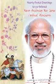 Archdiocese of Ernakulam-Angamaly