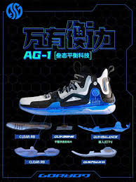 Today we have a detailed look and review on the 361° ag 1 for aaron gordon. Aaron Gordon Ag1 361Âº Men S Professional Hibasketballshoes Facebook