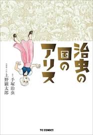 二十歳を過ぎた息子と今でも一緒にお風呂に入っています。 実は息子の性処理もしてあげていて、私たち肉体関係を結んでもう数年になります…これって過保護過ぎでしょうか？ クリスタル映像35周年記念 私は痴女 人妻編 30人8時間スペシャル. ã¿ãªã‚‚ã¨å¤ªéƒŽã®æ–°åˆŠç™ºå£²æ—¥ã®ä¸€è¦§ ãƒ™ãƒ«ã‚¢ãƒ©ãƒ¼ãƒˆ