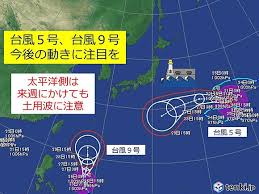 The site owner hides the web page description. å¼·ã„å°é¢¨5å·ã«9å·ã‚‚ å‹•ãè¦æ³¨æ„ Tenki Jp Aera Dot ã‚¢ã‚¨ãƒ©ãƒ‰ãƒƒãƒˆ