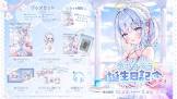 あいうらら