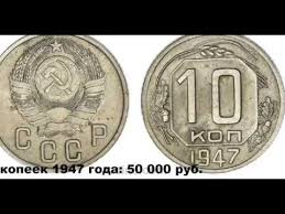 цены на монеты ссср с 1961 по 1991 годы Samye Dorogie Ceny Na Monety Sssr 1921 1958 Godov Youtube Monety Serebryanye Monety Matematicheskie Proekty