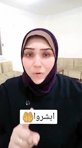 بنتك ريم يا اب