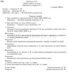 гдз по русскому языку 3 класс 1 часть полякова Gotovye Domashnie Zadaniya Po Russkomu Yazyku 4 Klass Polyakova Chast 1 Skachat Besplatno Post Testy