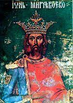 Așadar, lupta de la rovine între oastea română condusă de mircea cel bătrân și cea otomană condusă de sultanul baiazid, a avut loc în primăvara anului 1395, cel mai sigur în ziua de 17 mai. BÄtÄlia De La Rovine Wikipedia
