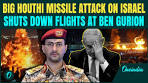 Yemen Houthis Hit Israel's Ben Gurion Airport With ... - YouTube