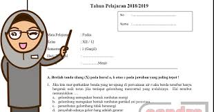 Download prediksi soal uas fisika kelas xii (12) semester 1 terbaru download kunci jawaban keyword: Soal Uas Fisika Kelas 12 Semester 1 Kurikulum 2013
