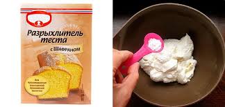 чем можно заменить разрыхлитель для теста в домашних условиях Razryhlitel V Domashnih Usloviyah Dlya Testa I Kak Prigotovit Pekarskij Poroshok V Domashnih Usloviyah
