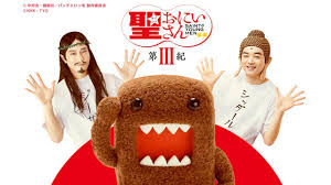 Crunchyroll On Twitter News Your Prayers Have Been Answered The Saint Young Men Drama Is Back More Https T Co 8a5ecyur4q Join the online community, create your anime and manga list, read reviews, explore the forums, follow news, and so much more! twitter