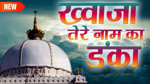 Here you can get all the details related to my content and watch all my live. Neha Naaz New Qawwali Madina Ka Nigahe Karam Qawwali 2019 Islamic Song Qawali Sonic Qawwali Youtube