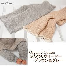 楽天市場 organic garden オーガニックコットン ベビーふんわりウォーマー 敏感肌 オーガニック ギフト 男の子 女の子 ベビー服 赤ちゃん ベビー organic garden レッグウォーマー キッズ かわいい もこもこ 新生児 出産祝い ロング 厚手 あったか 子供 肌着 日本製 m