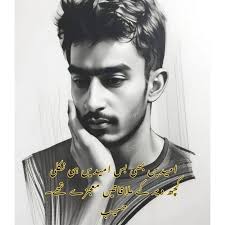 تو اگر خُود ہے خدایا میری شہ رگ سے قریب,, پھر یہ شانوں پہ ___فرشتوں کا تکلف  کیسا^^^!!