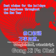 Wishing you a very happy chinese new year 2021. Wishes Cny Greetings Lunar New Year 2020 2021 Greetingscg
