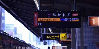 山 広島 鳥取 島根 岡山 山口 愛媛 徳島 香川 高知 福岡 北九州 佐賀 長崎 熊本 大分 宮崎 鹿児島 沖縄. ã‚¨ã‚¹ãƒ©ã‚¤ãƒ³ãƒŠ Osakametro å¤§é˜ªãƒ¡ãƒˆãƒ­