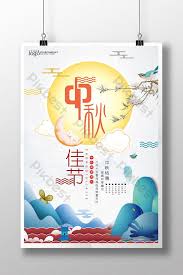 Mid Autumn Festival Moon Cake Promotion Poster Psd Free Download Pikbest In 2020 Mid Autumn Festival Fall Festival Mid Autumn