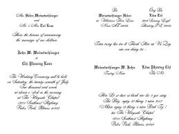Wedding Invitations Thiep Cuoi By Ap Printing Vietnamese Wedding Wedding Invitation Templates Wedding Invitations