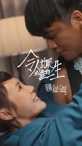 〈#令人討厭的誰的一生〉Official Music Video, -, 「到頭來還是沒有人能怪，會變成這樣都是我自己太過浪漫。」,  這種很赤裸的實話總是能很有效率的惹哭我，我們究竟把我們自己活成什麼樣子？, 演出｜ 喬瑟夫 ChillSeph 、吳心緹, -, 葵剛  首張全創作迷你專輯《#地獄的家》, 🎬 葵剛 YT頻道, 🎧 Spotify、KKBOX及各大音樂串流平台, 🛒 ...