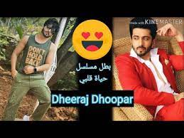 Check spelling or type a new query. Ø§Ø¬Ù…Ù„ ØµÙˆØ± Ø¨Ø·Ù„ Ù…Ø³Ù„Ø³Ù„ Ø­ÙŠØ§Ø© Ù‚Ù„Ø¨ÙŠ ÙƒØ§Ø±Ø§Ù† Ø¯ÙŠØ±Ø§Ø¬ Ø¯ÙˆØ¨Ø§Ø± Ùˆ Ø¨Ø¹Ø¶ Ø§Ù„Ù…Ø¹Ù„ÙˆÙ…Ø§Øª Ø¹Ù†Ù‡ Ù„Ø§ ØªÙÙˆØªÙˆÙ‡ Youtube