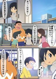 古山 造さんはtwitterを使っています 後編 https t co ggbqwpyi0e twitter ドラえもん かわいい ドラえもんズ ドラえもん 漫画