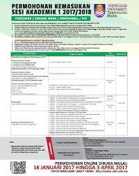 Kepada pelajar lepasan spm dan stpm yang berminat. Permohonan Penerapan Pra Diploma Ke Program Diploma Uitm Secara Online Telah Dibuka Mulai 16 Januari 3 April 2017 Pemohon Boleh Membeli Nombor Pin Di Kaunter2 Bsn Yang Berdekatan Untuk Maklumat Lanjut